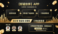 2026高佣金返利APP实测分享｜稳定正规才是真省钱